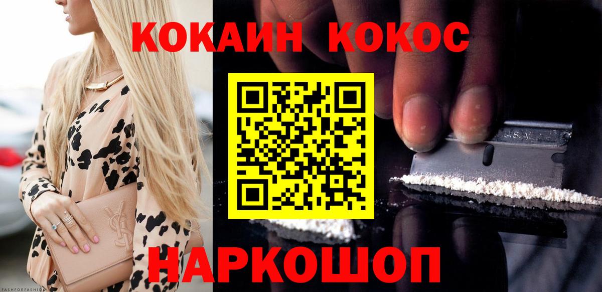 COCAIN Fish Scale Гагарин