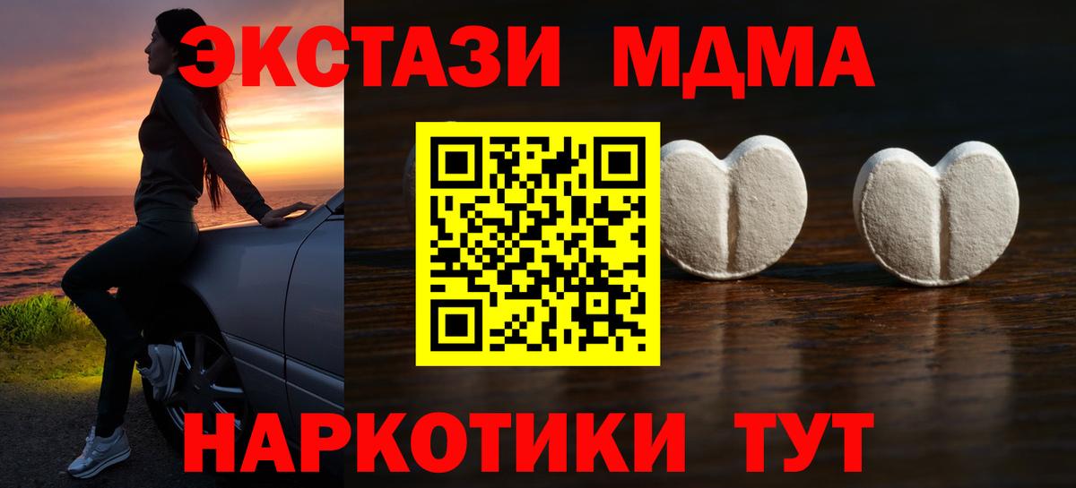 ЭКСТАЗИ  ЭКСТАЗИ Punisher  ЭКСТАЗИ Punisher  Вход с VPN  Гагарин 