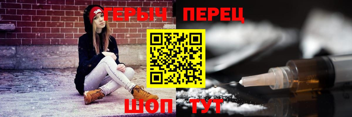 Героин хмурый Гагарин