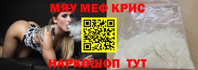 spice Мариинск