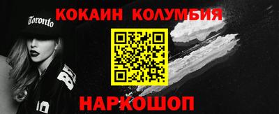 трава Малоярославец