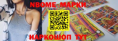 spice Мариинск