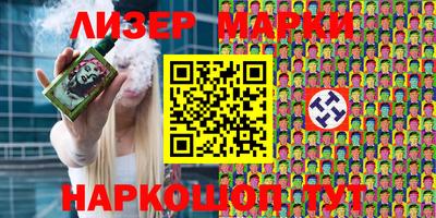 spice Мариинск