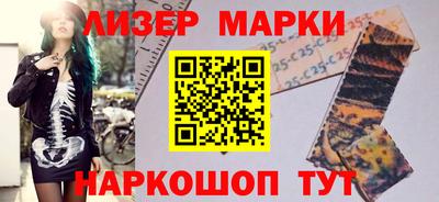 трава Малоярославец