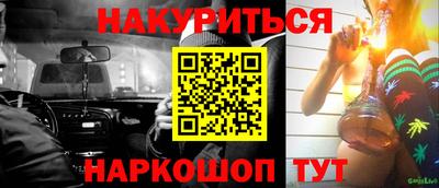 трава Малоярославец