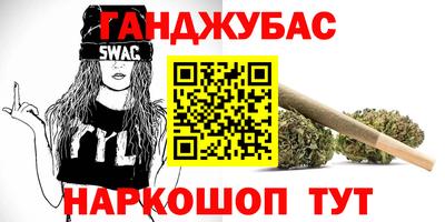 сатива Малгобек