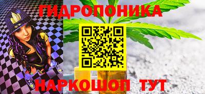 трава Малоярославец