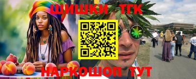 трава Малоярославец