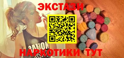 spice Мариинск