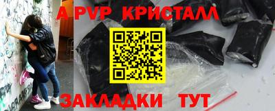 трава Малоярославец