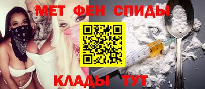spice Мариинск