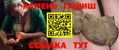сатива Малгобек