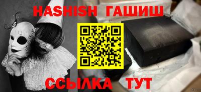 сатива Малгобек