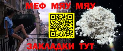 сатива Малгобек