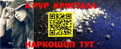 spice Мариинск