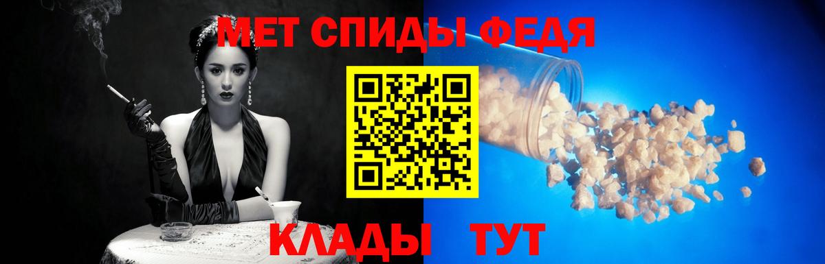 Гагарин  Первитин Methamphetamine  Вход с VPN 