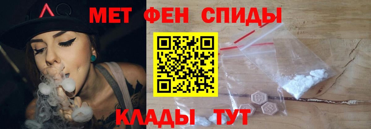 Метамфетамин Methamphetamine Гагарин