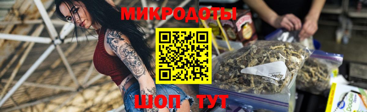 Гагарин  Псилоцибиновые грибы мицелий  Вход с VPN  Галлюциногенные грибы Magic Shrooms 