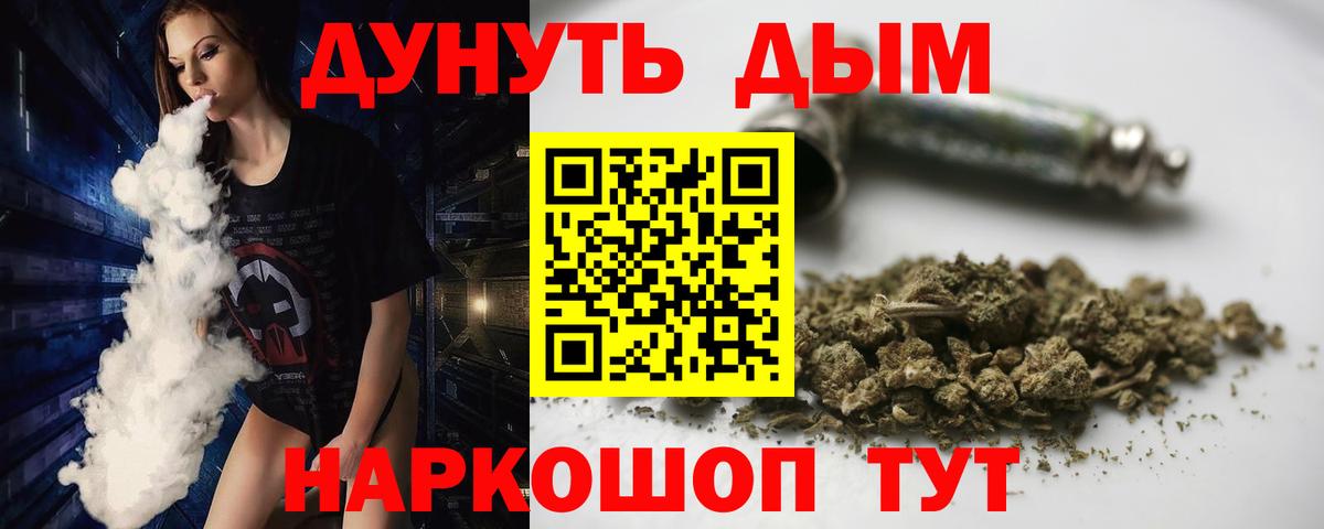 Канабис THC 21% Гагарин
